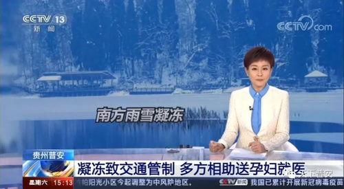 资阳富豪爆料新闻现场直播,揭秘财富背后的真相  第3张