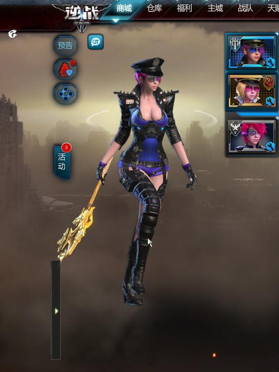 逆战最新爆料武器,神秘武器震撼登场，战力升级再掀热潮！  第3张