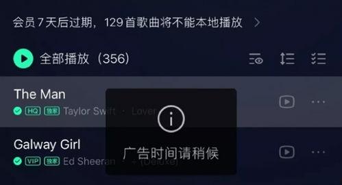 爆料音乐视频大全播放,揭秘爆料大全中的热门曲目  第2张