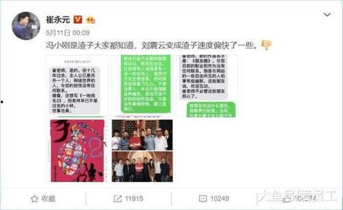 兜子娱乐最新爆料网站,最新爆料网站大起底！  第2张