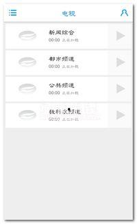 附近爆料视频网站大全最新,一网打尽最新资讯! 第2张 附近爆料视频网站大全最新,一网打尽最新资讯! 第2张