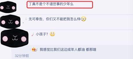 天真爆料视频大全,揭秘视频大全背后的精彩瞬间  第2张