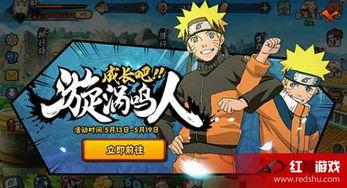 火影忍者之忍者之路在线观看,揭秘忍者世界的传奇冒险之旅  第1张