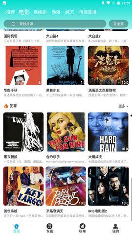 第七影院在线观看,在线观影新体验，畅享海量影视资源  第2张