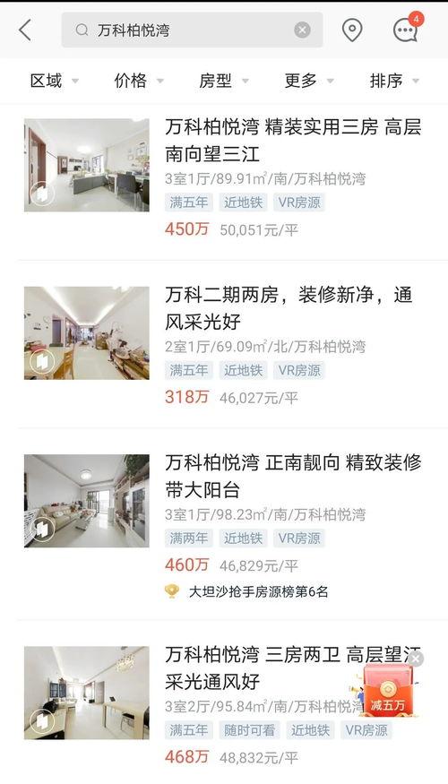 聚沙河最新爆料,最新爆料背后的惊人真相  第2张