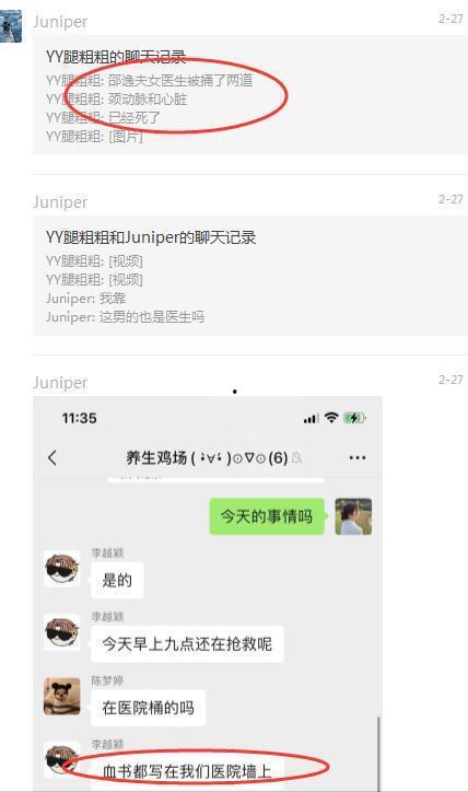 博士最新爆料视频播放网站,视频播放网站背后的秘密大公开