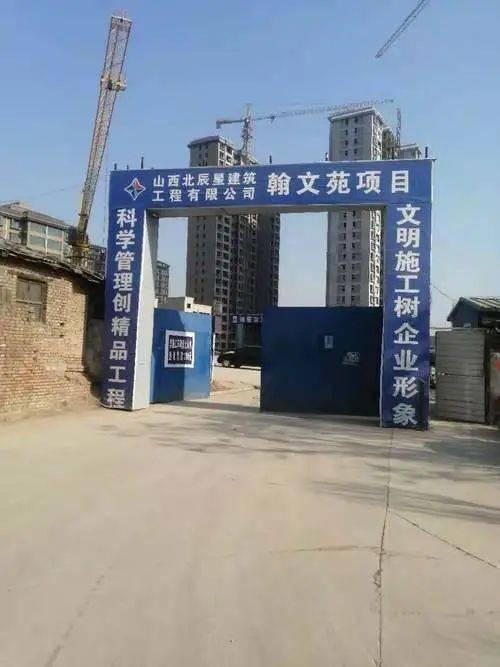 临汾爆料最新,揭秘临汾最新民生动态与城市发展新篇章  第3张